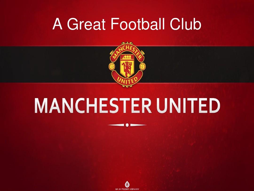 异的球员 异的球员