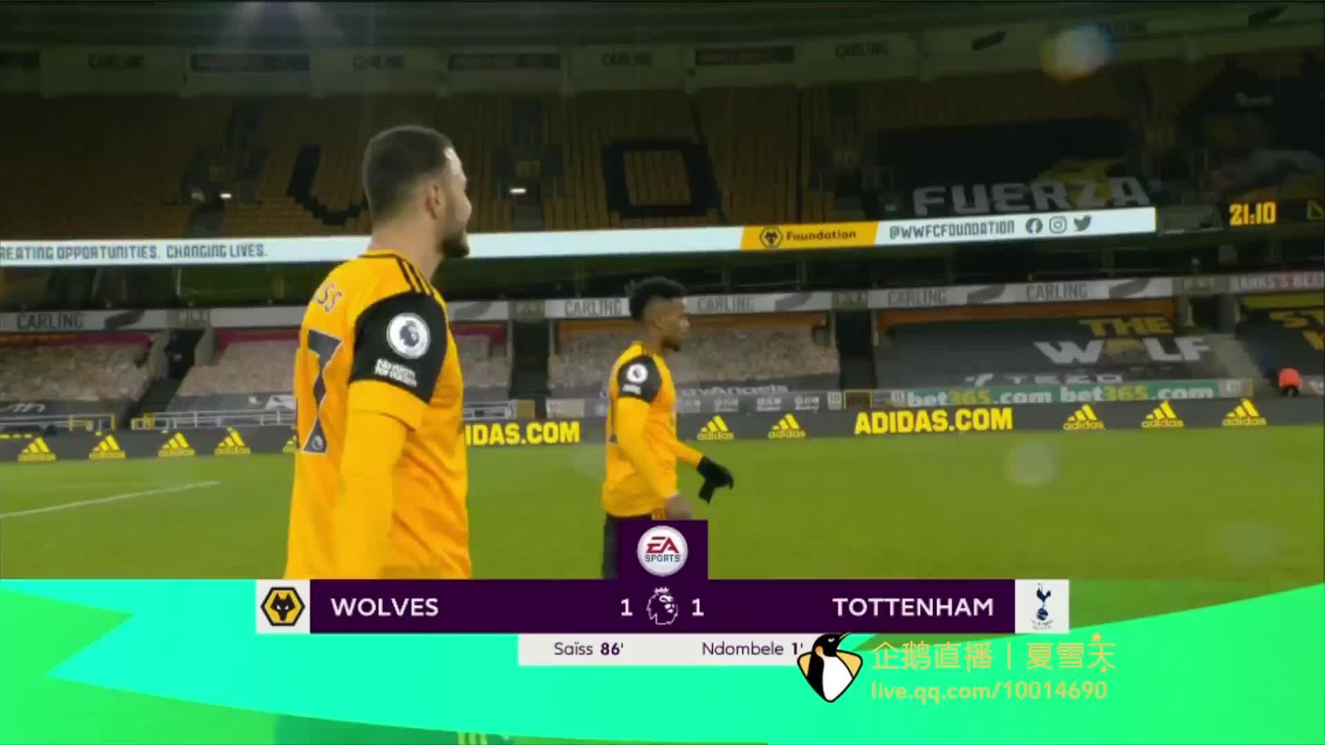 他们的存在 他们的存在